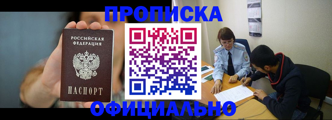 помощь при оформлении регистрации для банка в Алатыре