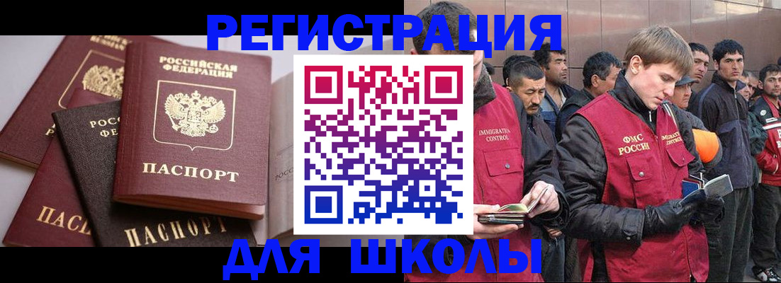 временная регистрация адрес в Алатыре